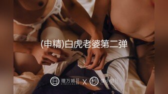 本想瞞著女友的性愛體驗 來的卻是女友本人 001