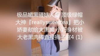 ✿丸子头艺校学妹✿很骚又主动的00后女大学生，给男朋友带绿帽 被操到高潮，表面乖巧的萌妹子背地里是个小骚货