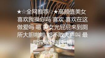 大哥去进货了，弟弟和嫂子在仓库里偷情啪啪如狼似虎的嫂子呻吟超给力1