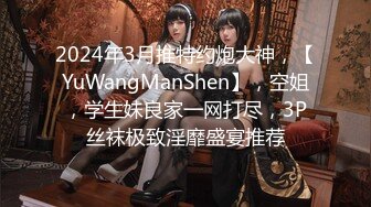 【新片速遞】【無水印原版--新片速遞】2022.4.2，【健身教练666】，专业的健身人士，身材真是一级棒，双乳坚挺圆润