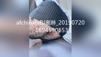 afchinatvBJ奥琳_20190720_1694590653