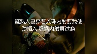 无水印12/17 骚弟弟你操死我吧同事老公长期在外非常饥渴经常偷偷去她家VIP1196