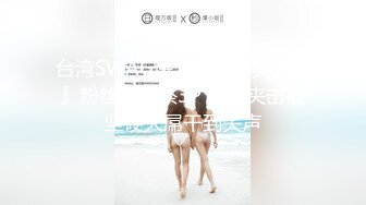 星空无限传媒最新出品父女乱伦XK8038 爸爸不要停给爸爸最好的回报就是做爸爸的肉便器