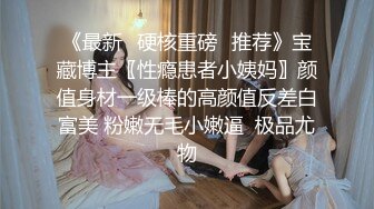 ✿清纯反差✿00后JK裙长筒袜美少女 清纯系反差小母狗 背着男友出轨吃鸡巴！少女清纯胴体让人流口水 粉嫩小穴湿粘淫汁