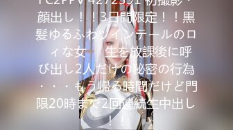 【极度淫乱❤️群P三人行】高颜值女神 三个洞都被堵满 被干的哭腔呻吟 高潮颤挛抽搐 多体位蹂躏爆草