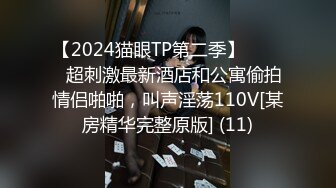 STP29965 文静乖巧极品美女！好久没播回归！小尺度秀一波，一线天肥穴，撩起包臀裙性感美臀