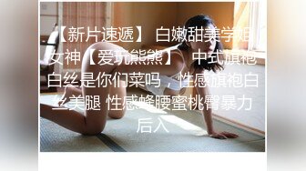 【AI高清2K修复】【李寻欢呀】短发外围女神，娇俏魅惑极品尤物，插入鲍鱼干高潮