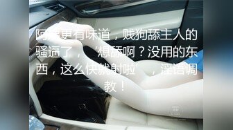 [原創錄制](sex)20240119_宝贝想要了