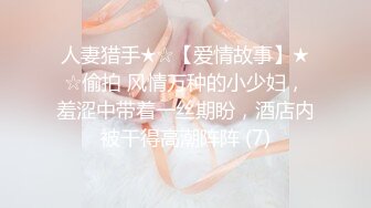 《魔手极限CD》美女如云的商业步行街大神贴身偸拍多位小姐姐裙内前后都拍亮点多多透明蕾丝内裤丁字裤好骚气看硬了