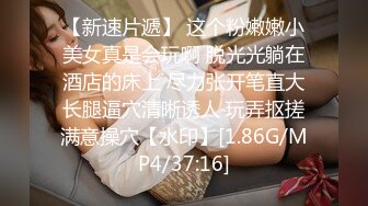 XK-8064 女朋友的秘密 浴室偷腥姘头竟是男友爸爸