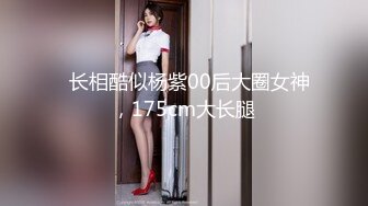 【新片速遞】年轻的小情侣，很会玩，能遇到模特身材的极品女友，太性福了