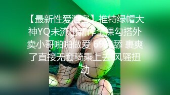 绿帽癖老公找单男艹爱妻模特身材极品娇妻『短裙无内』淫妻福利 ，主动张开黑丝M腿 满嘴淫语呻吟不断！下