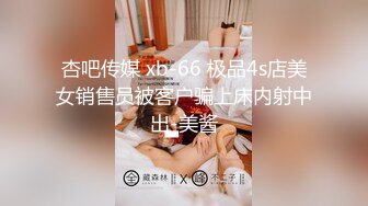 重磅核弹❤️推特51.5万粉丝网红女神 凯蒂Kitty 2023付费福利第二弹 2