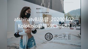 afchinatvBJ品昙_20200602KoloKolo编号59E94CB2