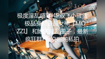 [2DF2]《会所女技师探花》小哥会所按摩给女技师舔逼互舔后激情啪啪 - soav_evMerge [BT种子]