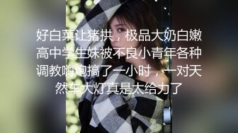 Ria 久留美她被带走了，把自己推到了边缘，同时从棒棒糖上舔了她自己的阴道汁！