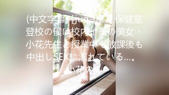 bibigo_couple」OF性爱揭秘私拍 丝袜高跟、超顶美臀、魅惑口舌 (3)